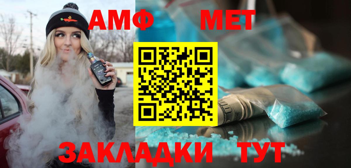 АМФЕТАМИН 98%  Амфетамин  Красноуфимск 