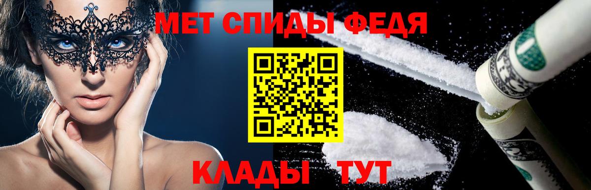 Амфетамин  Вход с VPN  Красноуфимск  АМФ 98%  Амфетамин 