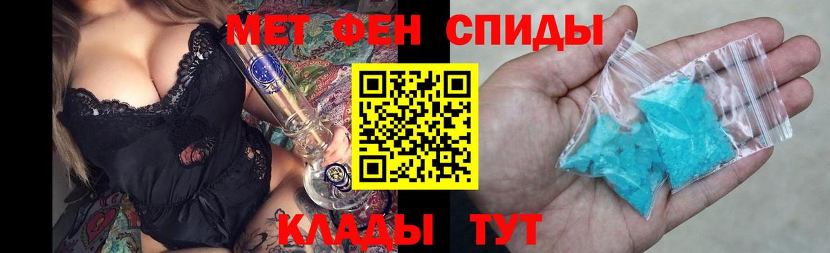 АМФ 98% Красноуфимск