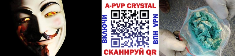 Alpha PVP мука  Красноуфимск 