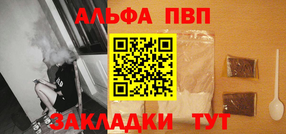 Альфа ПВП СК Красноуфимск