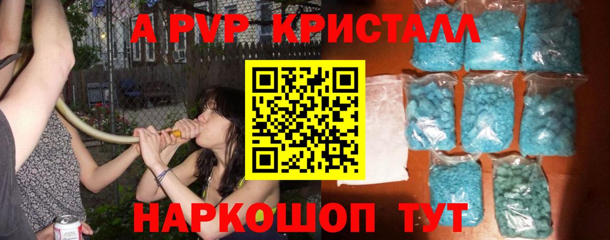 Метадон  Мяу-Мяу  Красноуфимск  MDMA  Хэш  Мефедрон  CBD масло  NBOMe  COCAIN  Канабис  Вход с VPN 