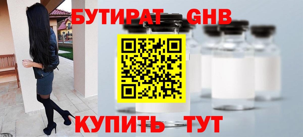 ЭКСТАЗИ Красноуфимск