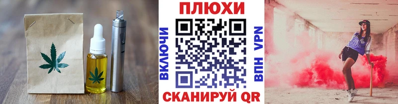 Еда ТГК конопля  Красноуфимск 