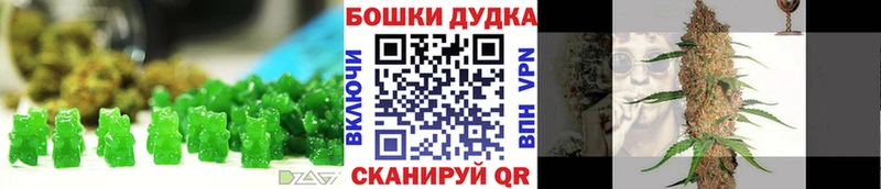 Еда ТГК конопля Красноуфимск