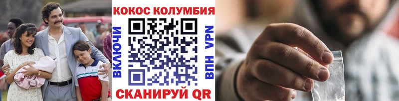 наркота Красноуфимск Кокаин 97%