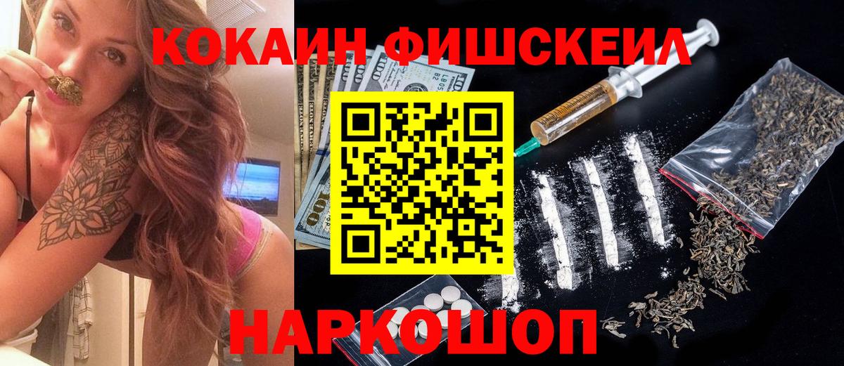 Красноуфимск  COCAIN  Вход с VPN  COCAIN 98% 