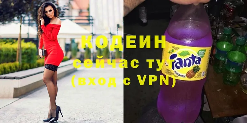 Кодеиновый сироп Lean Purple Drank  Красноуфимск 