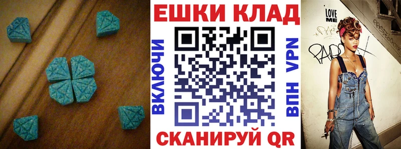 ЭКСТАЗИ диски наркошоп Красноуфимск
