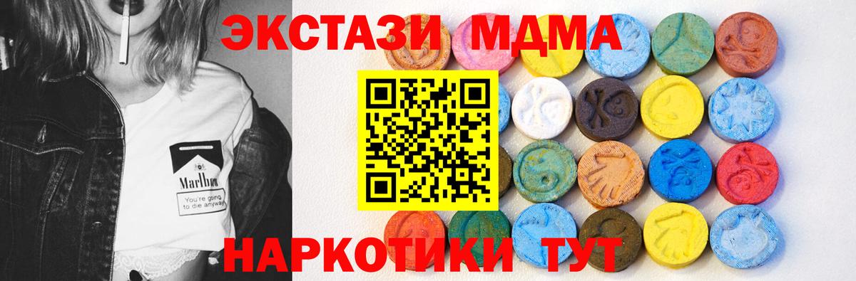 Экстази Cube Красноуфимск