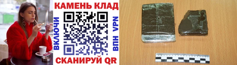 ГАШ 40% ТГК закладка Красноуфимск