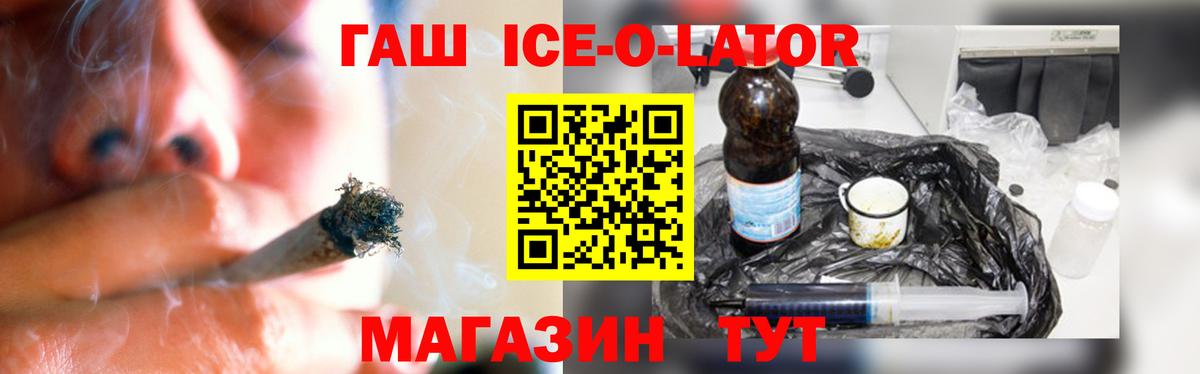 Красноуфимск  ГАШИШ Изолятор  Вход с VPN 