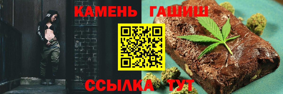 Гашиш 40% ТГК  Красноуфимск  ГАШ индика сатива 