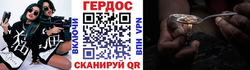 Героин хмурый  omg зеркало  Красноуфимск 
