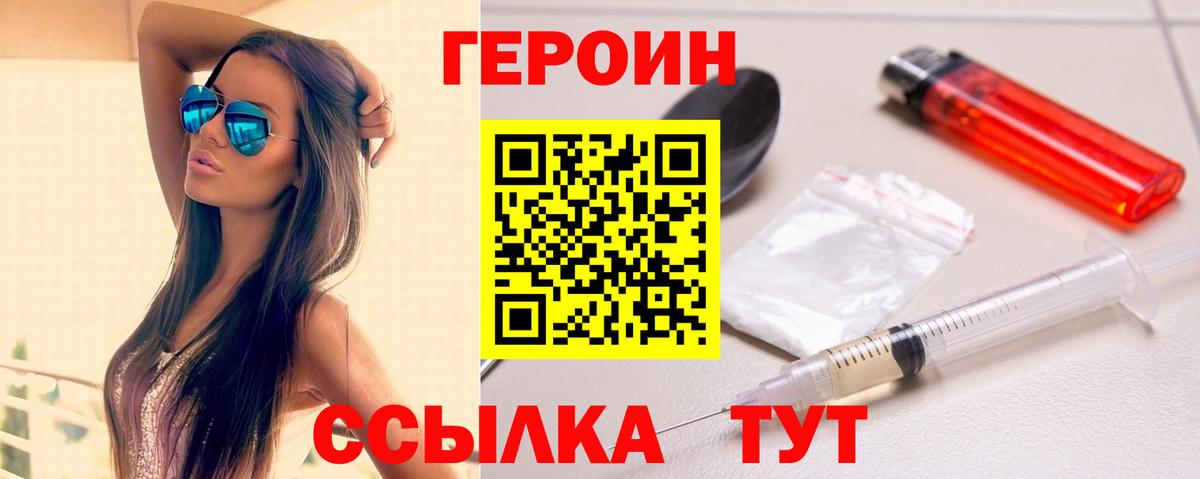  Кокаин Красноуфимск