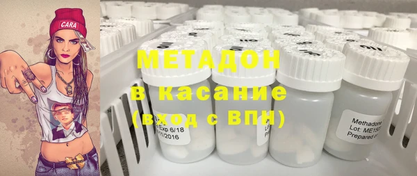 мескалин Осташков