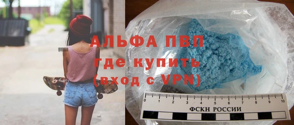 первитин Пересвет