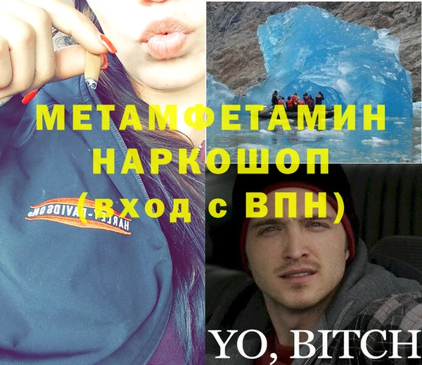 первитин Пересвет