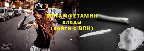 мескалин Осташков