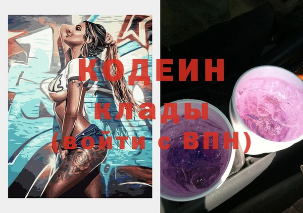 MESCALINE Пестово