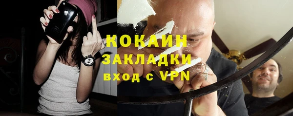 мескалин Осташков