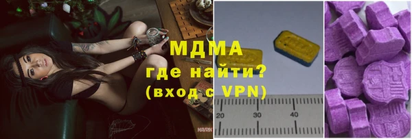 MESCALINE Пестово