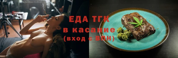 эйфоретик Осинники