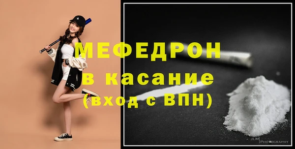 MESCALINE Пестово