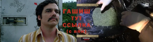 мескалин Осташков