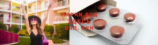 MESCALINE Пестово