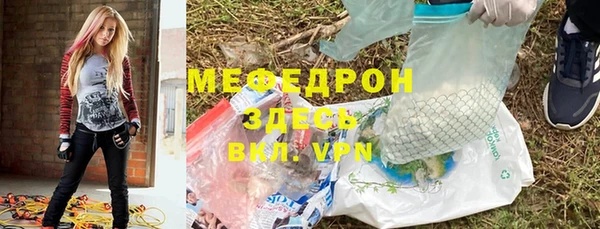 эйфоретик Осинники