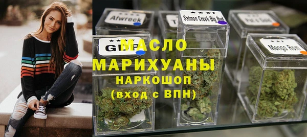 эйфоретик Осинники