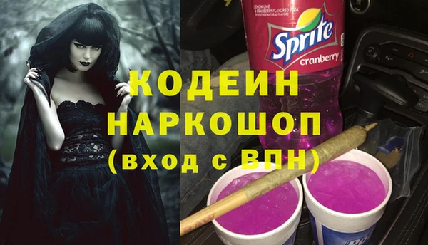 MESCALINE Пестово