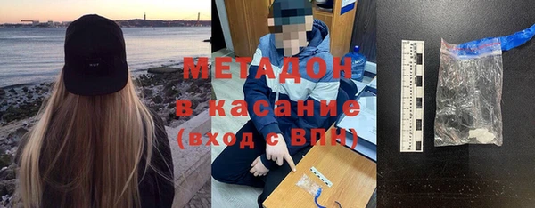 мескалин Осташков