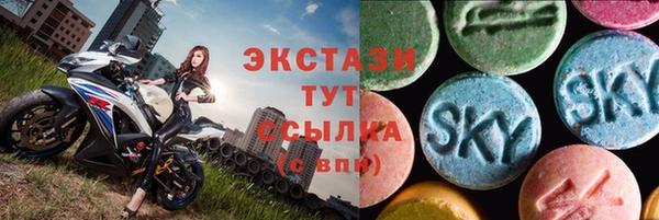 эйфоретик Осинники