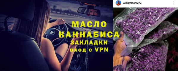 MESCALINE Пестово