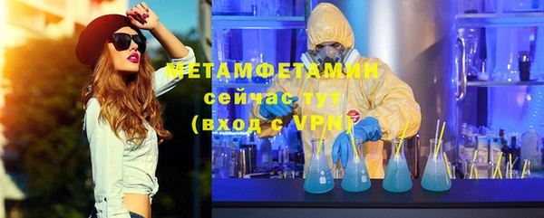 первитин Пересвет