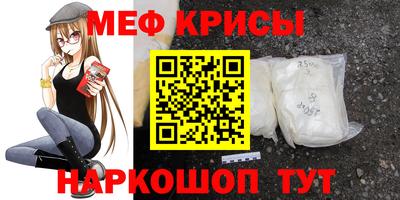 метамфетамин Гусиноозёрск