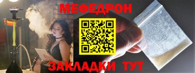 стафф Гусь-Хрустальный
