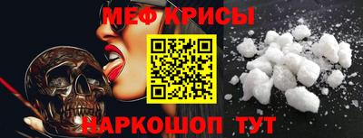 метамфетамин Гусиноозёрск