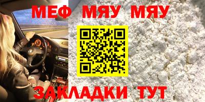 стафф Гусь-Хрустальный