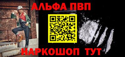 стафф Гусь-Хрустальный