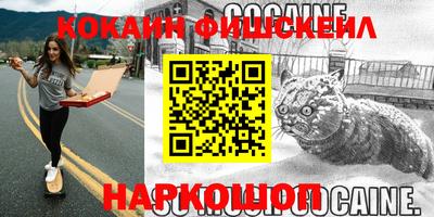 прущие крисы Бийск