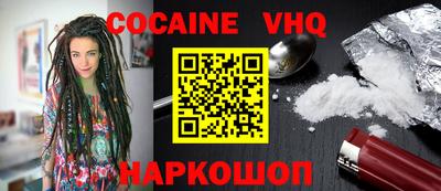 мефедрон Кандалакша