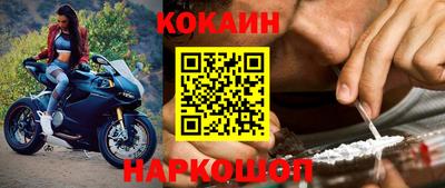 синтетический гашиш Беслан