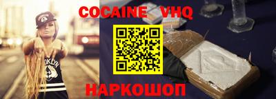 прущие крисы Бийск