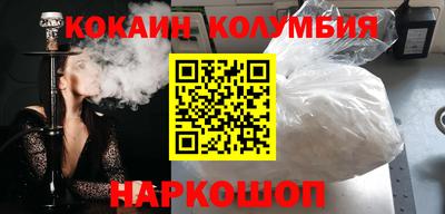 ПСИЛОЦИБИНОВЫЕ ГРИБЫ Берёзовский