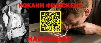 стафф Гусь-Хрустальный
