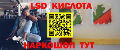 стафф Гусь-Хрустальный