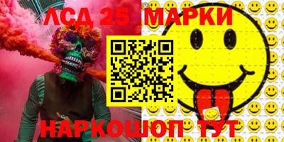 метамфетамин Гусиноозёрск